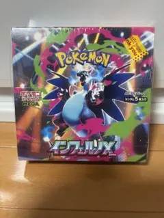 インフェルノX シュリンク付き　1BOX