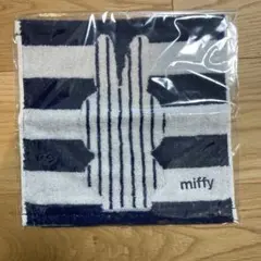 丸眞 ハンカチタオル miffy ミッフィー　ストライプ　ネイビー
