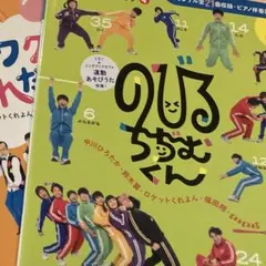 ma.no.koさま専用　のびるちぢむ