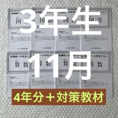 Item thumbnail for item 8f8b01d5-d8b9-406b-8923-2ea8f4c72e5c