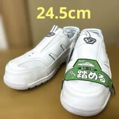 未使用 マルゴ 安全靴 樹脂先芯 クレオスプラス #810 24.5cmのサムネイル