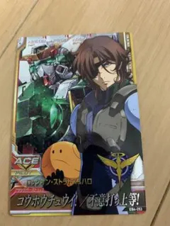 Item thumbnail for item 7eacf3d0-e08d-4374-aac4-ac67e36f9761