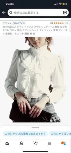 Item thumbnail for item 1996204d-7d78-41b8-8c32-53fcc3568f0a