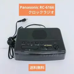 Panasonic RC-6166 クロックラジオ 目覚まし時計 AM/FM対応 - メルカリ