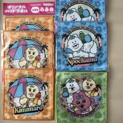 サントリー × 可哀想に！おぱんちゅうさぎ ハンドタオル 6枚セット　新品