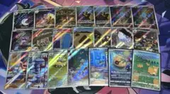 ポケモンカード　ARまとめ売り　21枚