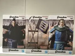 Grandista フィギュア3体セット