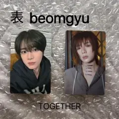 TXT ボムギュ TOGETHER トレカ