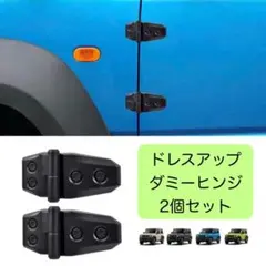 zara様 リクエスト 2点 まとめ商品