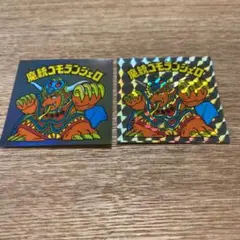 ビックリマンシール