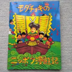 未開封新品】民謡クルセイダーズ フレンテ・クンビエロ レコード