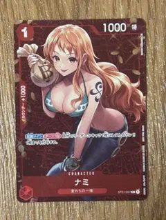 2026年最新】ナミ スタンダードバトルの人気アイテム - メルカリ