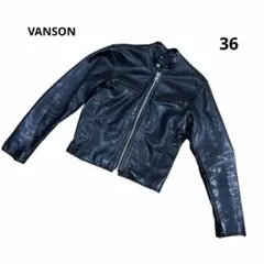 【美品】VANSON バンソン COMET シングルライダース ジャケット 中古・古着通販】VANSON (バンソン) COMET/シングルライダース