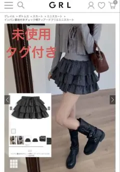 未使用　インパン裏地付きチェック柄ティアードフリルミニスカート　フリーサイズ