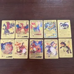 ポケモンカード リザードン 10枚セット