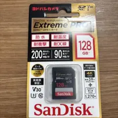 Item thumbnail for item 83b584e3-bb45-4f3a-8729-292548192e16