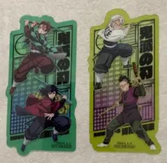 鬼滅の刃 クリアカード 2枚セット