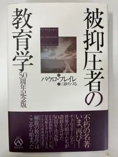 Item thumbnail for item 1f6c3e54-1ec1-4047-8fe3-98dad9091dc7