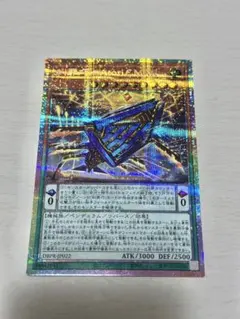 遊戯王OCG Atori/F.MAR アトリマール - メルカリ