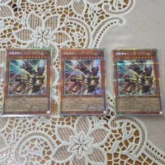 超電導戦士 リニアマグナム± プリズマ 3枚