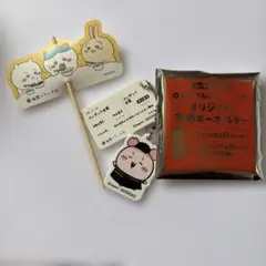 2026年最新】丸亀製麺 キーホルダーの人気アイテム - メルカリ