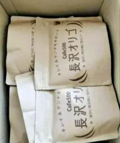 2025年最新】長沢オリゴ350の人気アイテム - メルカリ