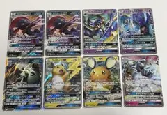 ポケモンカード GX8枚セット デデンネGX ライチュウGX など ポケカ