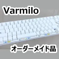 2026年最新】varmiloの人気アイテム - メルカリ