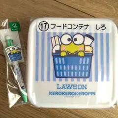 サンリオ当りくじ☆ケロケロケロッピ