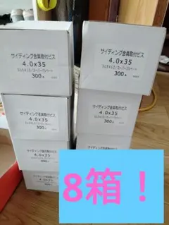 こだわりタンブラー 400ML 無地 6個入り×8ケース - メルカリ