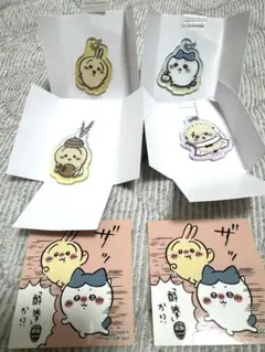 ちいかわ　アクリルキーチェーンミニ　4個セット