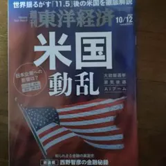 Item thumbnail for item 244fcd1f-feae-4d82-8262-5b08b6d5c925