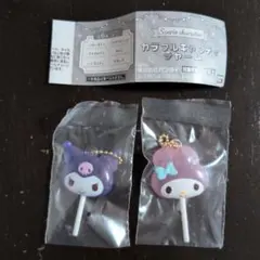 サンリオキャラクターズ ♪ カラフルキャンディチャーム クロミ マイメロ C