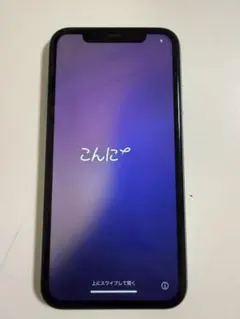 2026年最新】iphone 11 ジャンクの人気アイテム - メルカリ