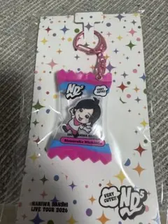 なにわ男子 道枝駿佑 パッケージ風キーホルダー