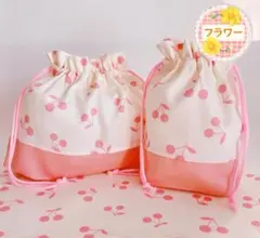 【37】チェリー×淡いピンク(お弁当袋 コップ袋 ランチョンマット 25×35)