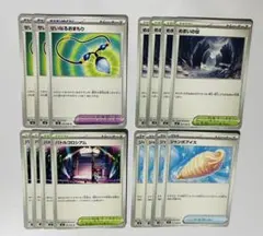 ポケモンカード ジャンボアイス せいなるおまもり バトルコロシアム めまいの谷