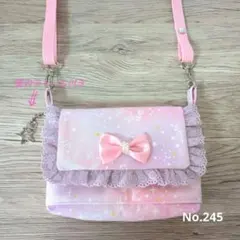 子供用ポシェットNo.245