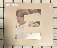 【ENHYPEN】BORDER：儚い ソヌ