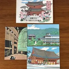 2026年最新】知恩院の人気アイテム - メルカリ