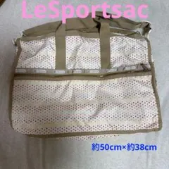 LeSportsac ボストンバッグ