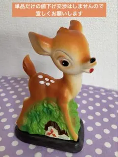 2026年最新】バンビ昭和レトロの人気アイテム - メルカリ