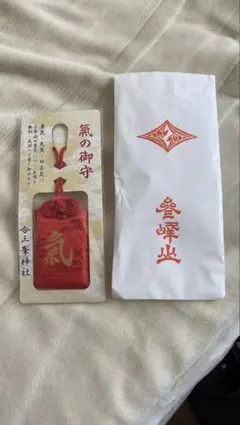 2026年最新】三峯神社 白いお守りの人気アイテム - メルカリ
