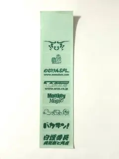 URAS のむけん ステッカー8枚セット レア