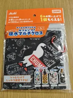 Item thumbnail for item 766db709-c662-47b7-8146-df7ee49f31d0