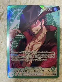 ミホーク リーダーパラレル リーパラ ワンピースカード
