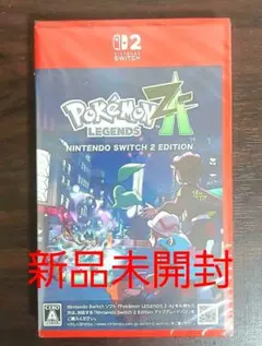 Switch2 ポケモンレジェンズ Z-A