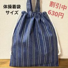 HANICO様 リクエスト 2点 まとめ商品