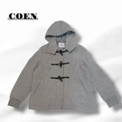 コーエン coen ダッフルコート フード付き 柔らかメルトン素材 Z7143