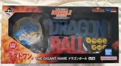 一番くじ ドラゴンボール ラストワン賞 ギガントネーム